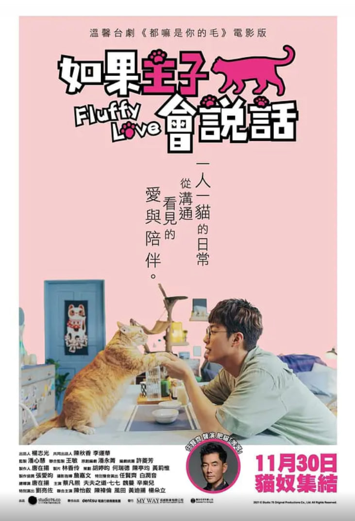 如果主子会说话(全集)