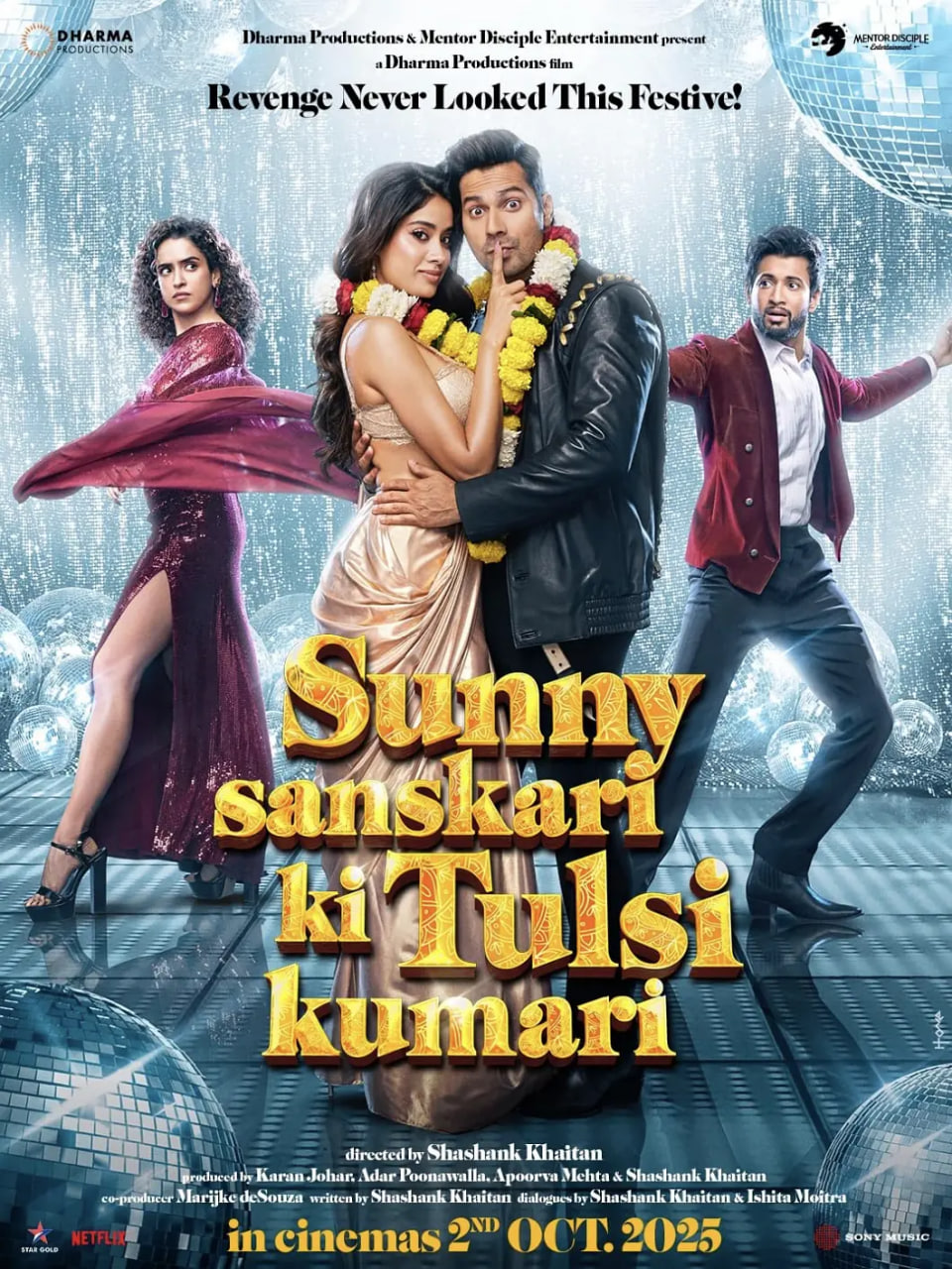 交换男友(全集)