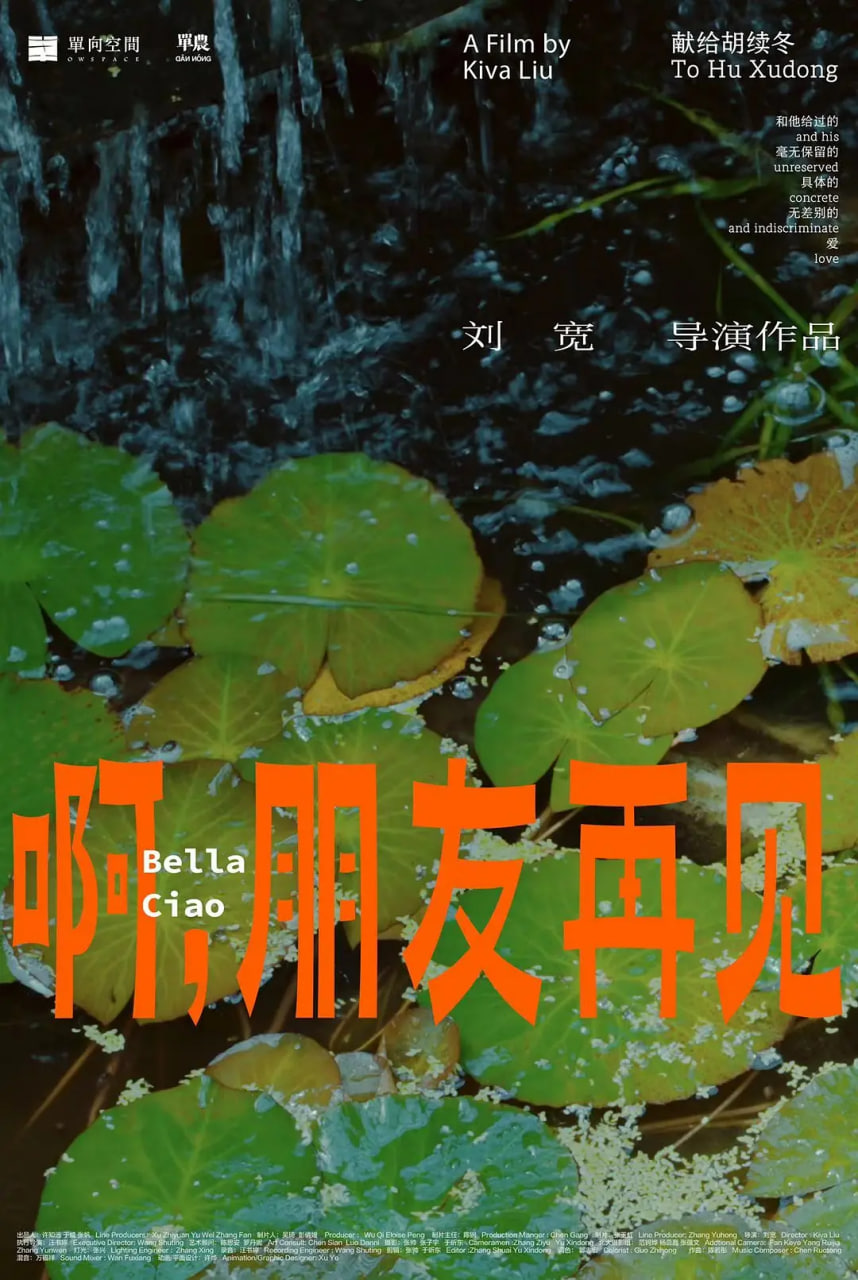 啊，朋友再见(全集)