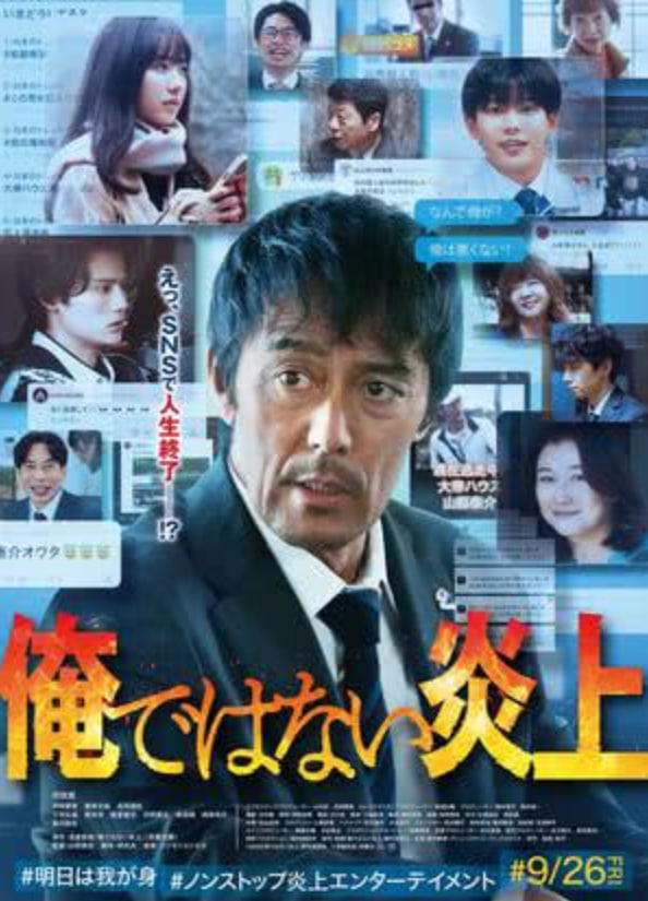 明明不是我！(全集)