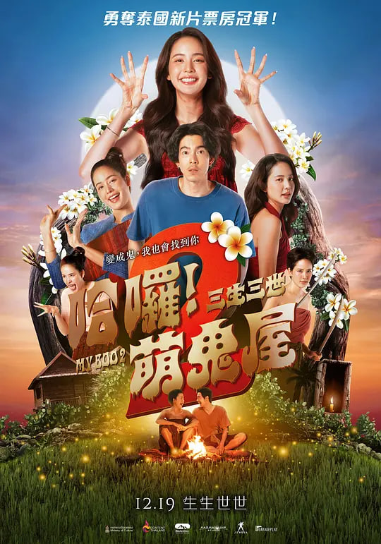 我的宝贝2(全集)