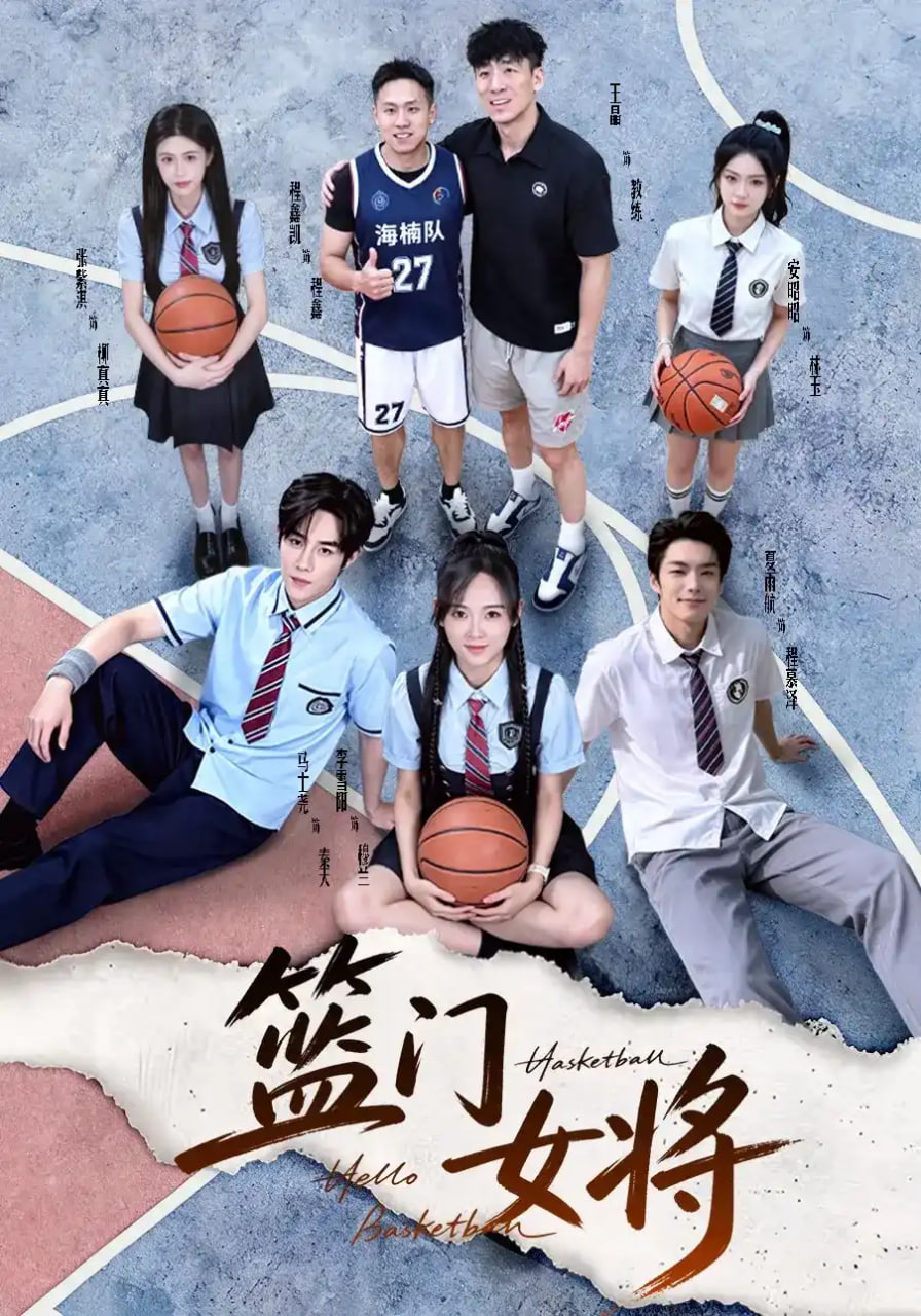篮门女将(全集)