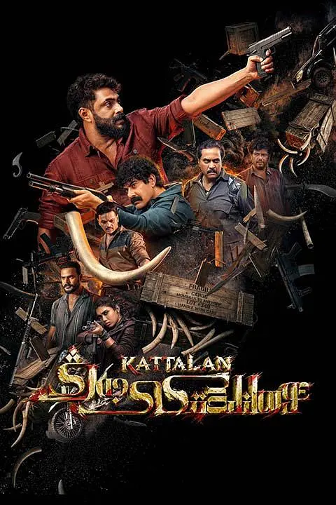 丛林野人