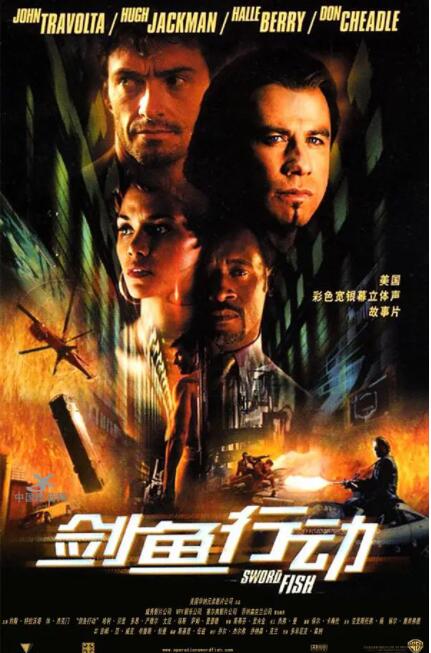剑鱼行动(全集)