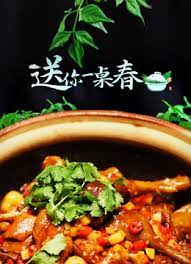 送你一桌春(全集)