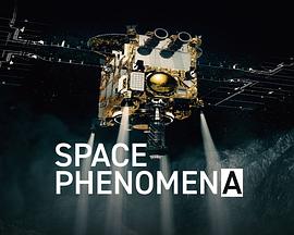 宇宙天象(全集)