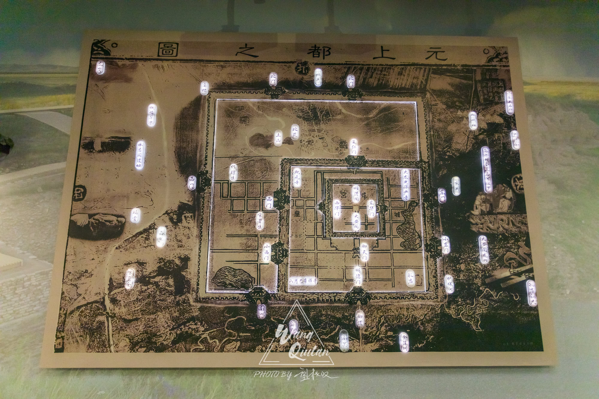 揭秘 元上都之传奇(全集)