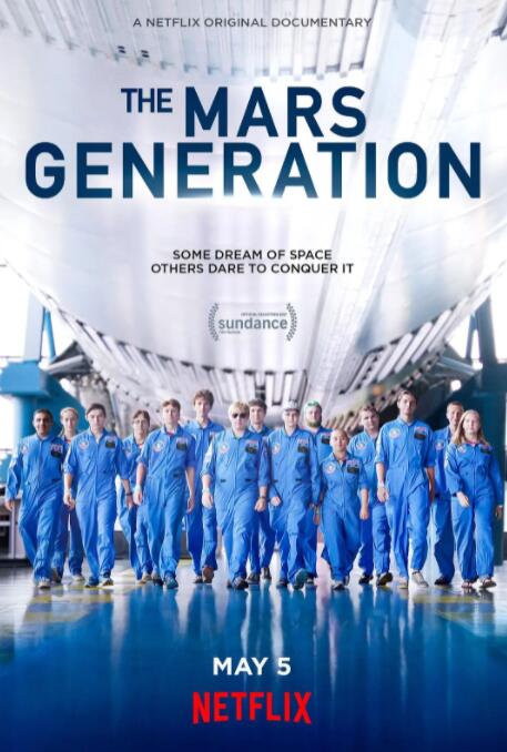 火星世代(全集)