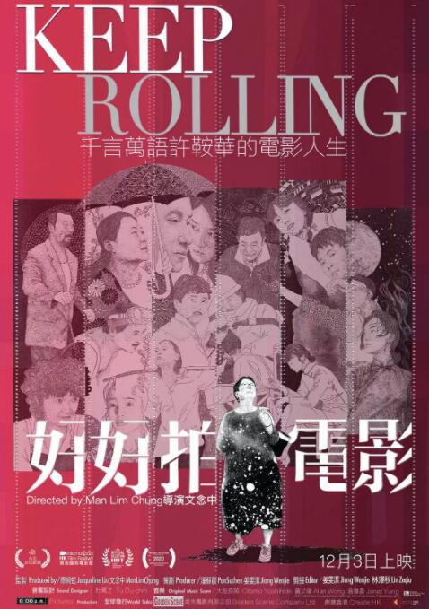 好好拍电影(全集)