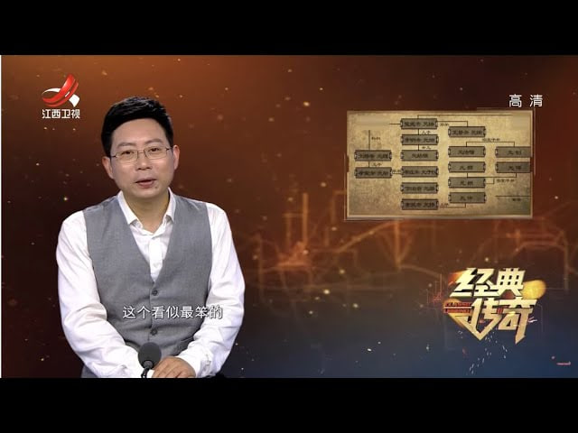 经典传奇 祁连大墓顶端出现洞口(全集)