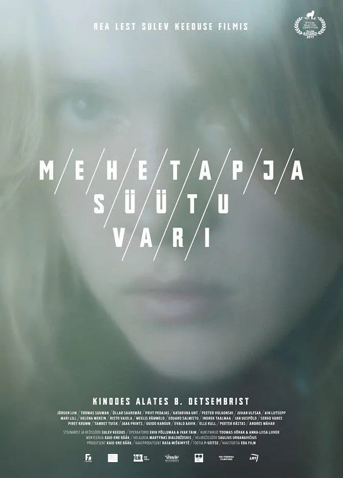 杀手处女影子(全集)