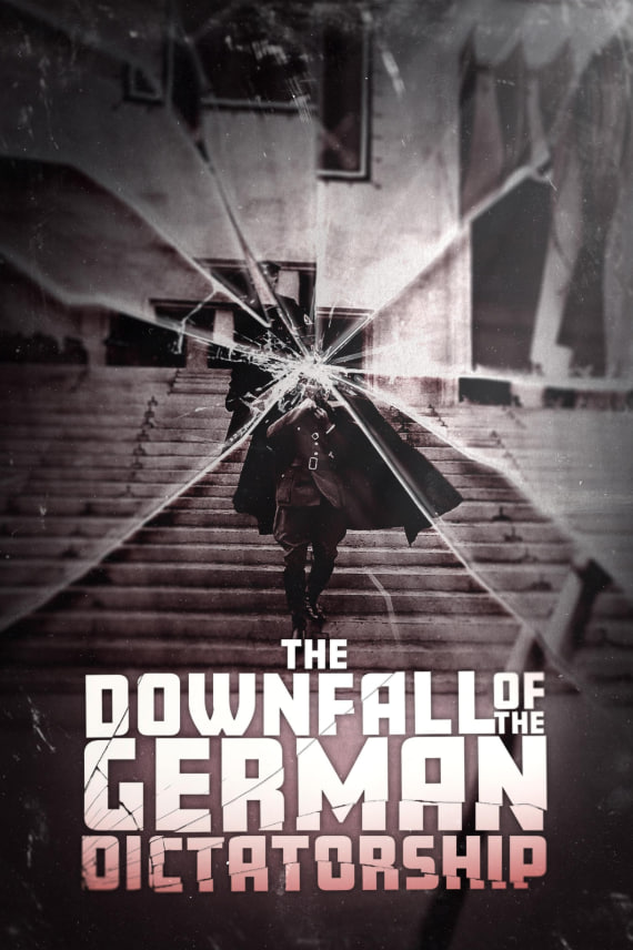 德国独裁统治的垮台(全集)