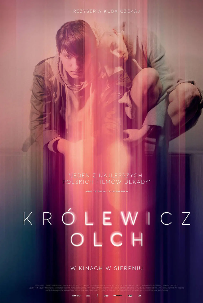 君王之子(全集)