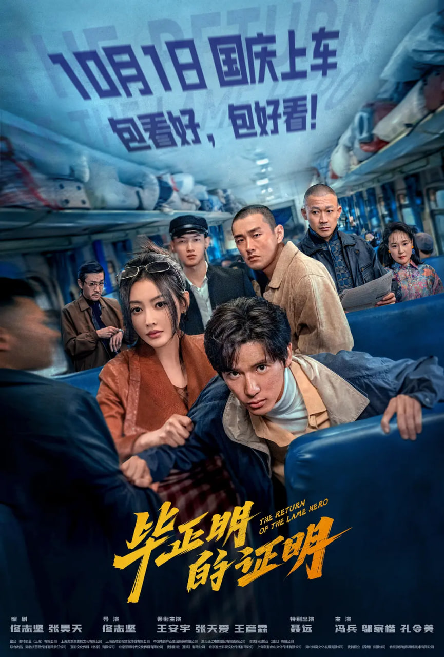 毕正明的证明(全集)