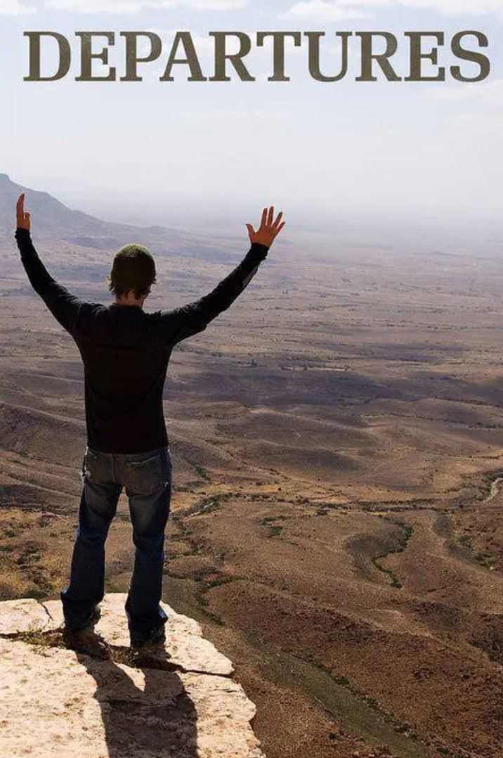 游历札记 第三季(全集)